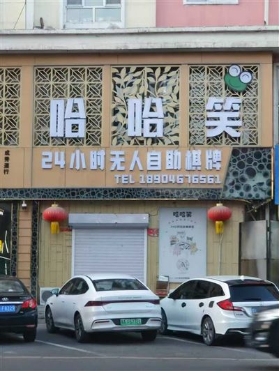 门市房出售
